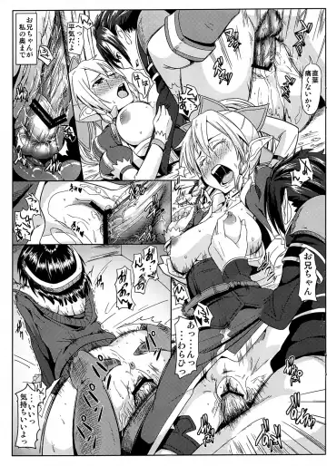 [Tsutsumi] LINK START. Fhentai - Page 9