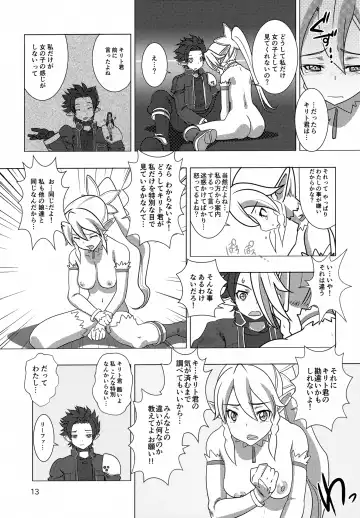 [Kachoufuugetsu] Rifatto Fhentai - Page 12