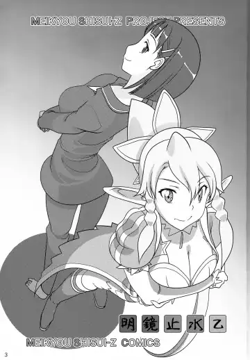 [Kachoufuugetsu] Rifatto Fhentai - Page 2