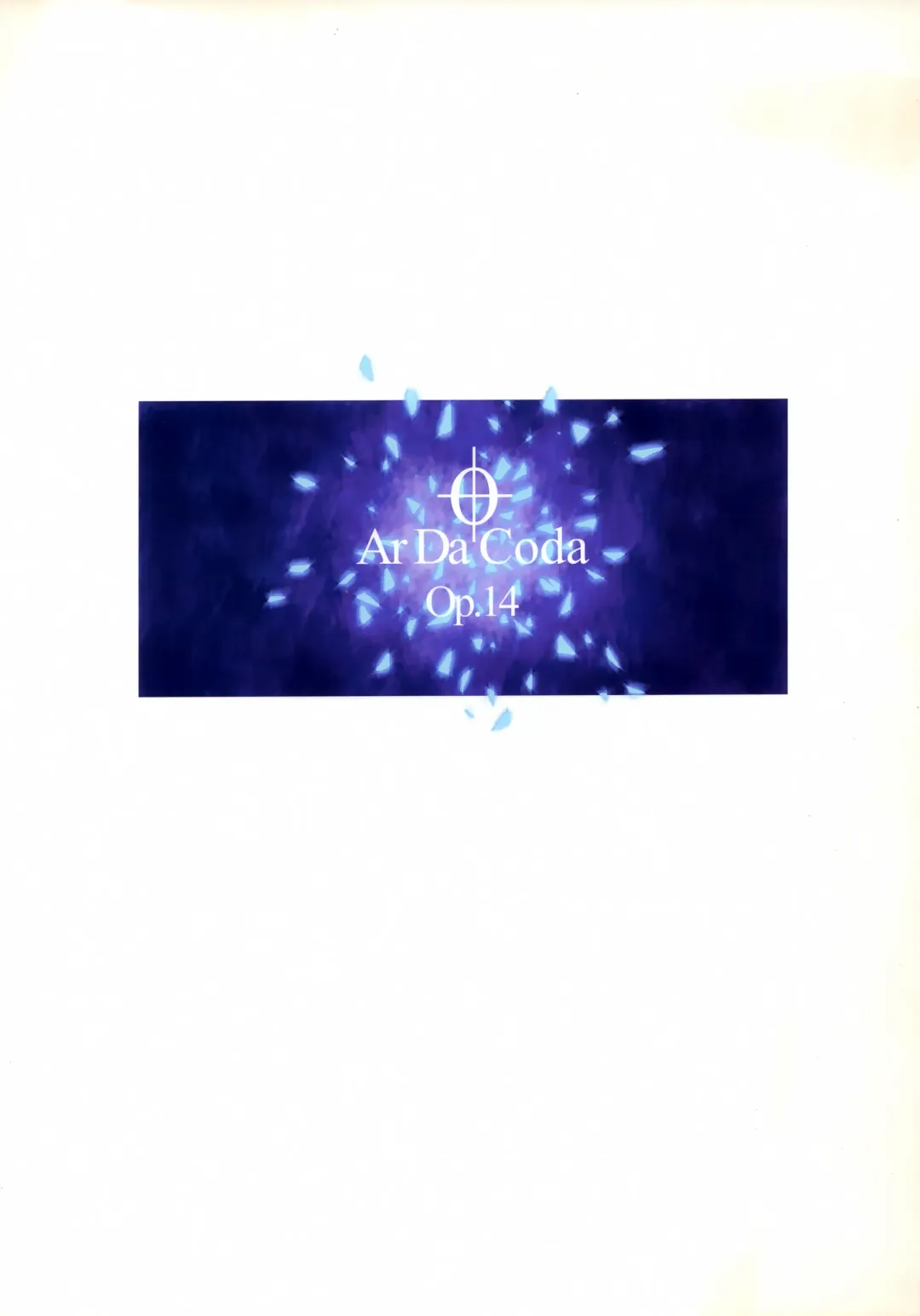 [Fujise Akira - Zinan] Suguha Offline Fhentai - Page 34