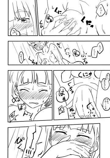 Suguha no Kimochi Fhentai - Page 11