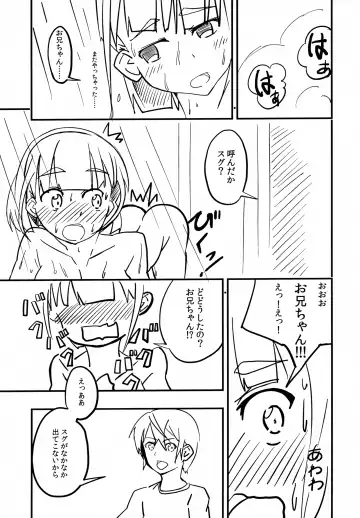 Suguha no Kimochi Fhentai - Page 14