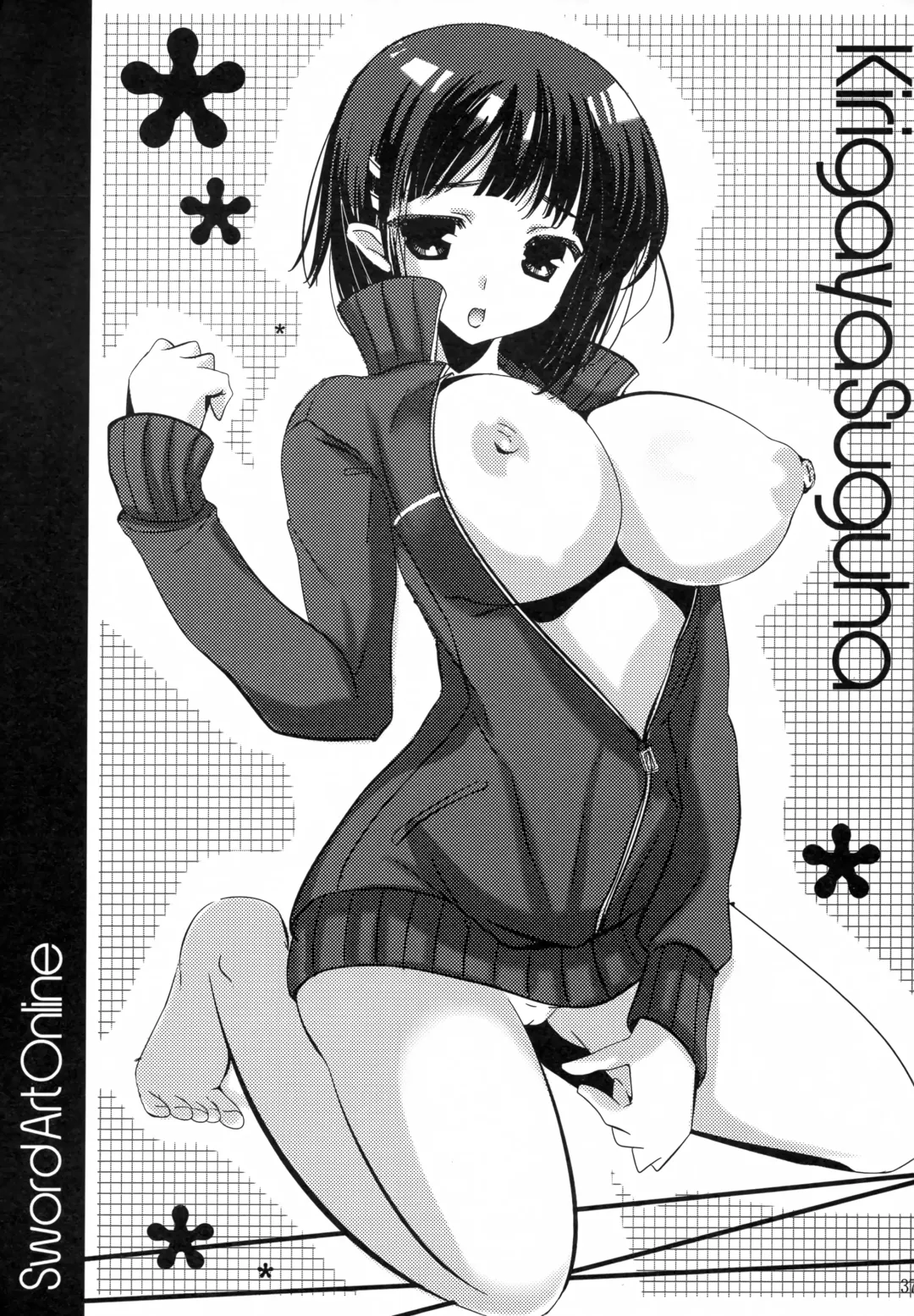 [Nakamura B-ta] Shoujo wa Gikei ni Koi wo Suru Fhentai - Page 36