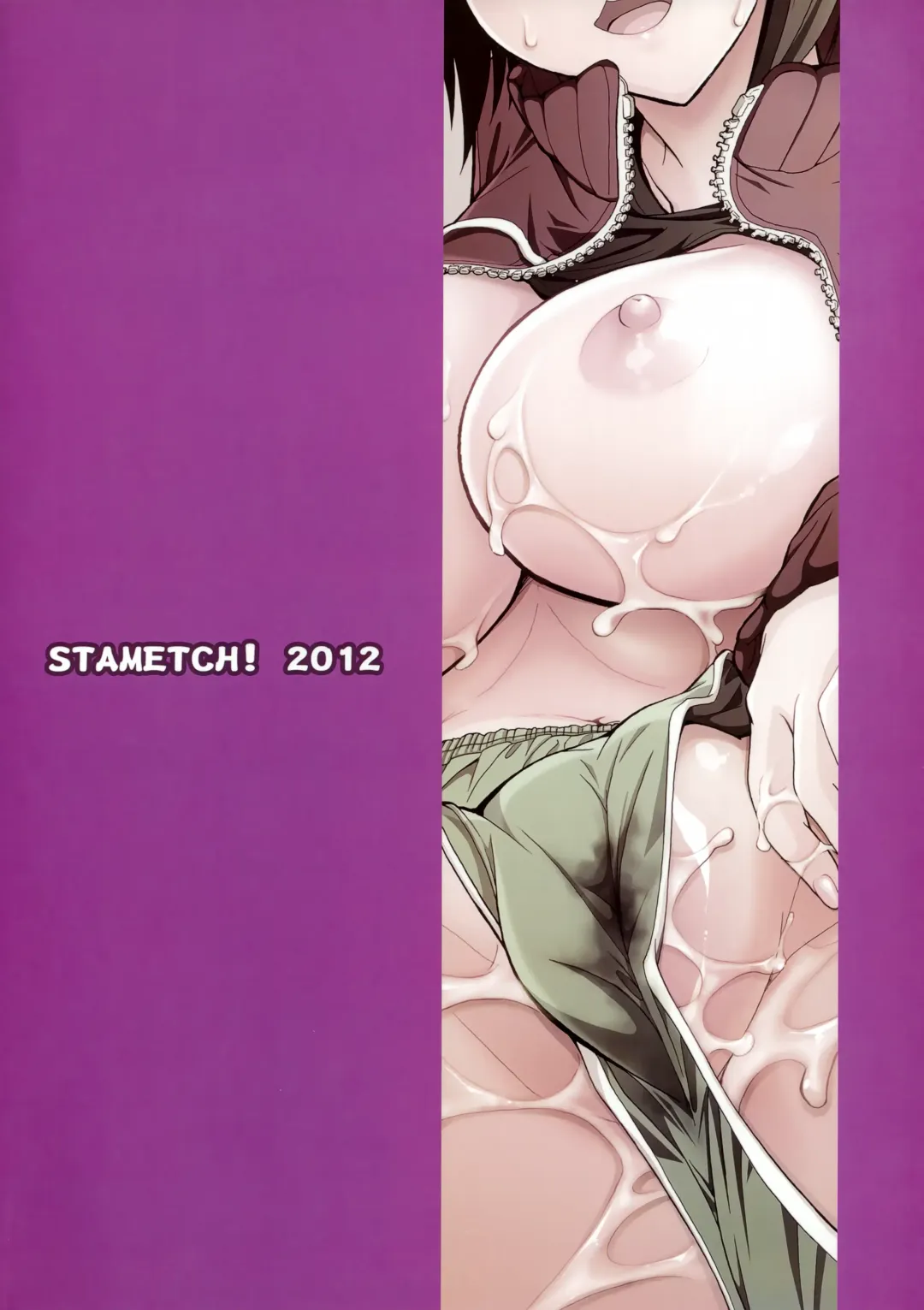 [Takaku Tubby] Mata Shitaku Nacchatta... Fhentai - Page 22