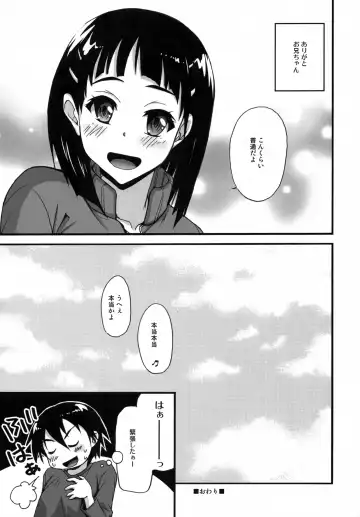 [Takaku Tubby] Mata Shitaku Nacchatta... Fhentai - Page 20