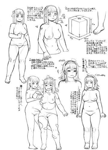 [Trump] Duke Type 15 Fhentai - Page 2