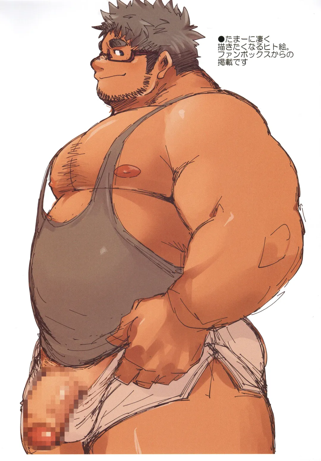 [Saionji Elizabeth] ELIZABETH EXTRA BOOK 2023 Fhentai - Page 11