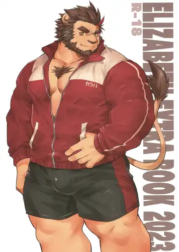 Read [Saionji Elizabeth] ELIZABETH EXTRA BOOK 2023 - Fhentai