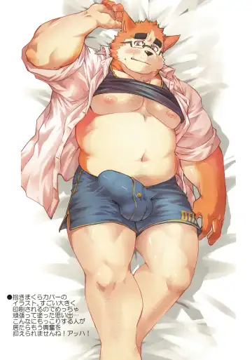 [Saionji Elizabeth] ELIZABETH EXTRA BOOK 2023 Fhentai - Page 8