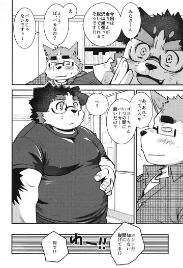 [Saionji Elizabeth] Kyokon no Doutei Otaku tachi desu kedo?! ~Otaku-kun no Ochinpo Kansatsu~ Fhentai - Page 6