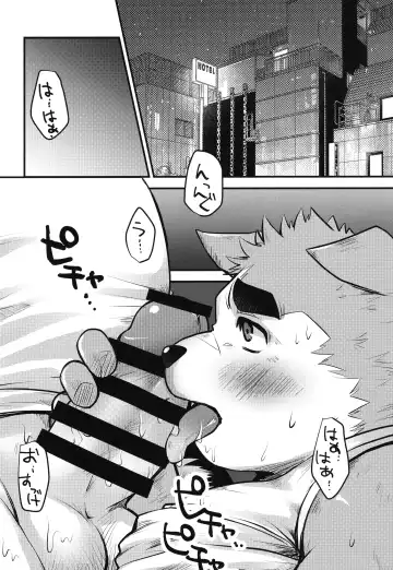 [Saionji Elizabeth] Eccentric Shintai Kensa Fhentai - Page 4