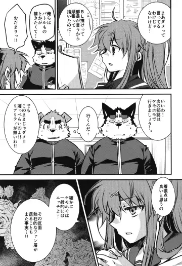 [Saionji Elizabeth] Eccentric Shintai Kensa Fhentai - Page 7