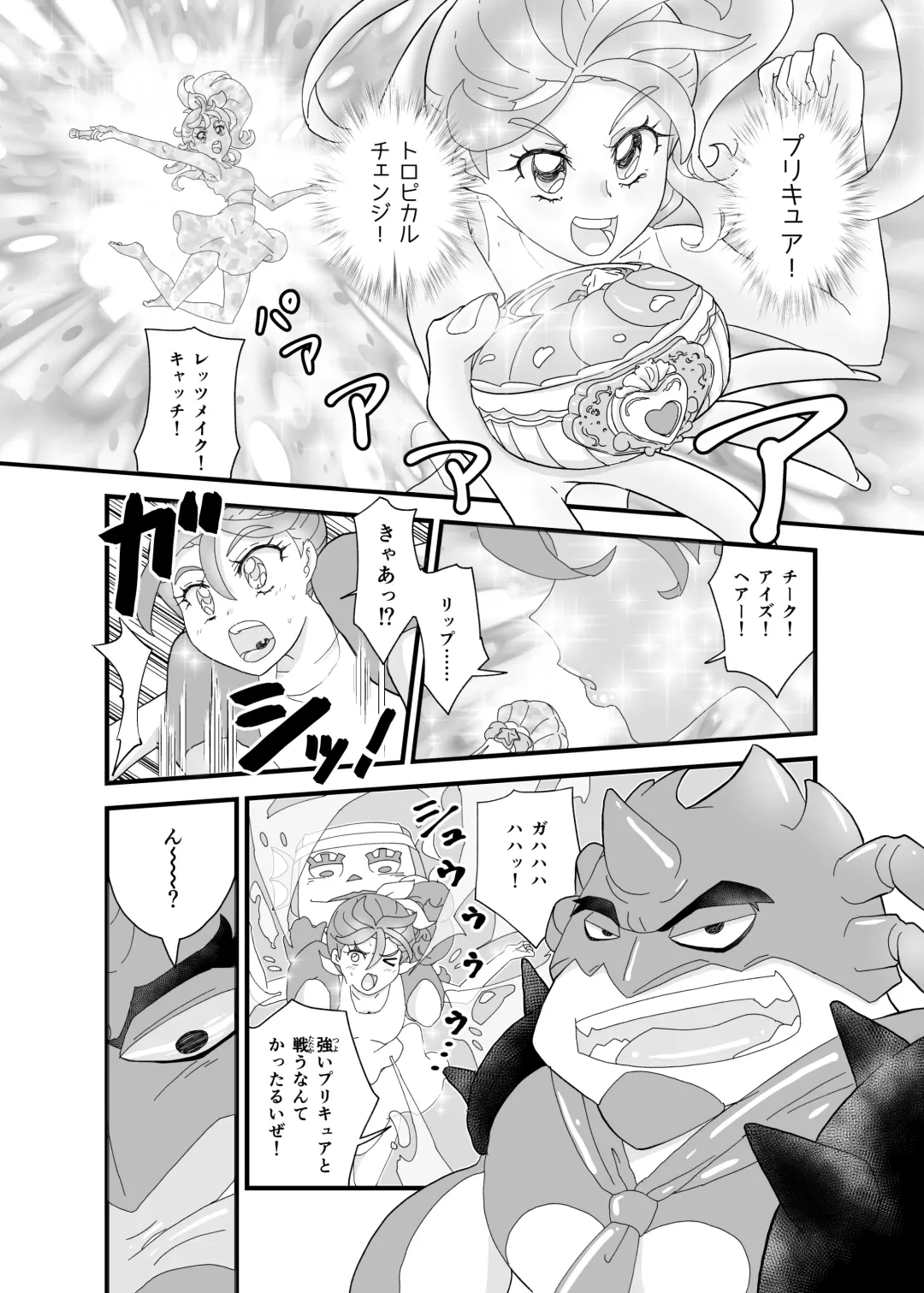 Moto Precure no Onna Joushi-tachi ni Kaisha de Hageshiku Shigokareru. Fhentai - Page 38
