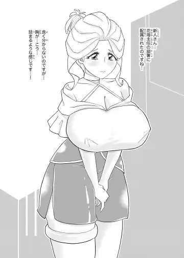 Moto Precure no Onna Joushi-tachi ni Kaisha de Hageshiku Shigokareru. Fhentai - Page 10