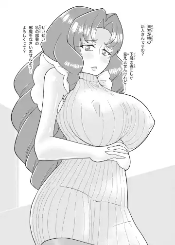 Moto Precure no Onna Joushi-tachi ni Kaisha de Hageshiku Shigokareru. Fhentai - Page 16