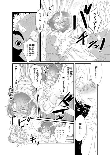 Moto Precure no Onna Joushi-tachi ni Kaisha de Hageshiku Shigokareru. Fhentai - Page 40