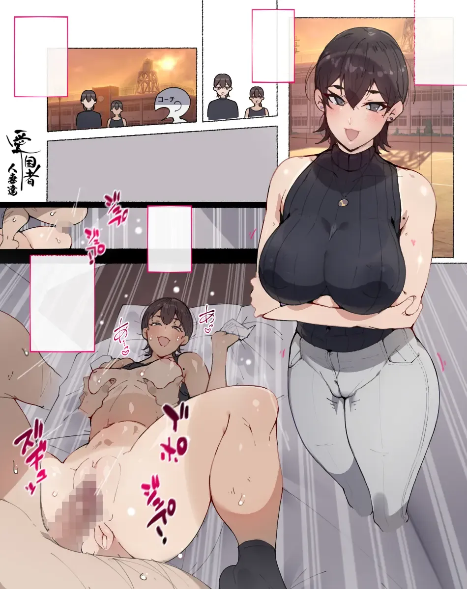 [Agobitch Nee-san] Niizuma? YanMama? Gaikoku Hitozuma? Soretomo... Watashi ni suru? Hitozuma-tachi Fhentai - Page 112