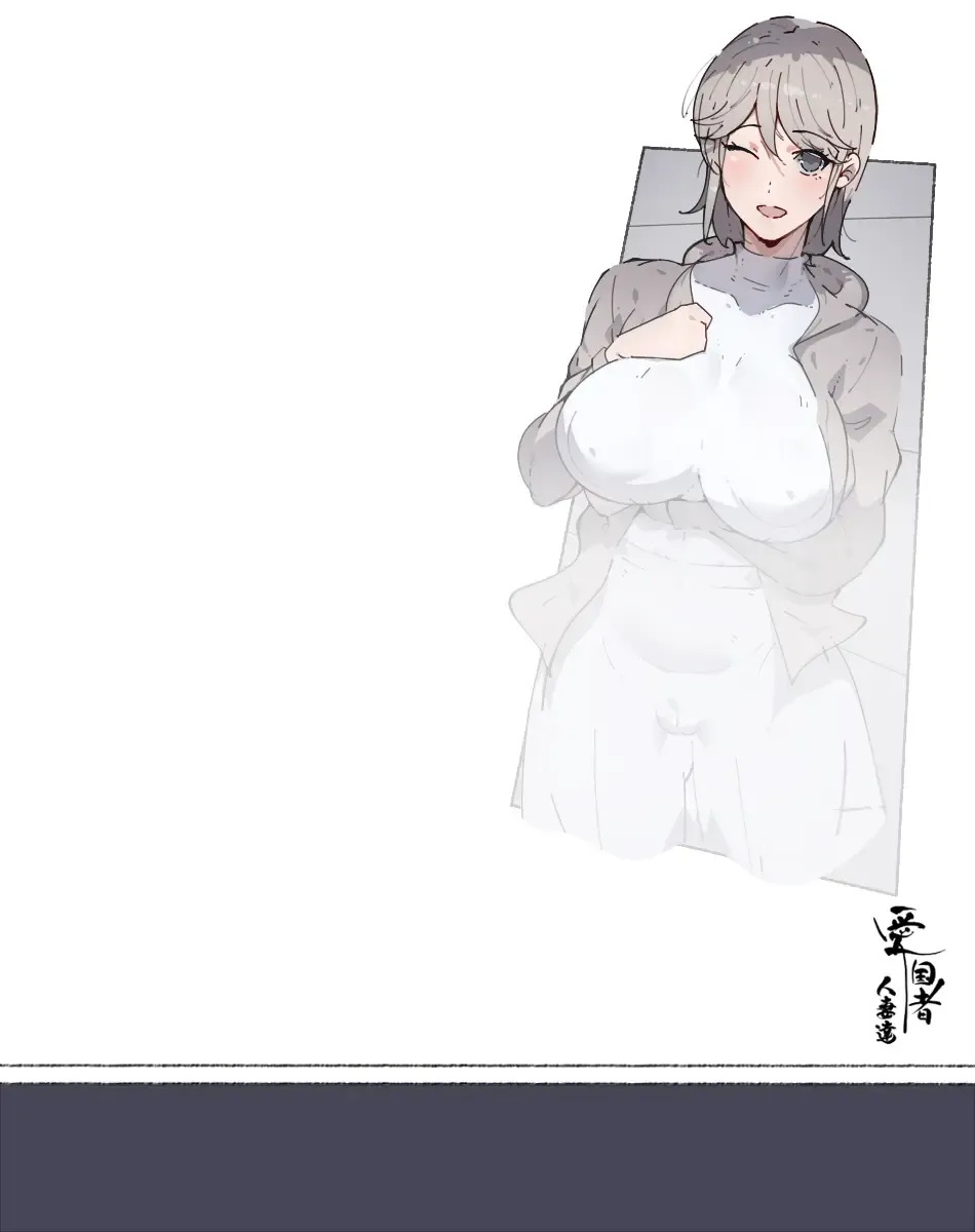 [Agobitch Nee-san] Niizuma? YanMama? Gaikoku Hitozuma? Soretomo... Watashi ni suru? Hitozuma-tachi Fhentai - Page 153