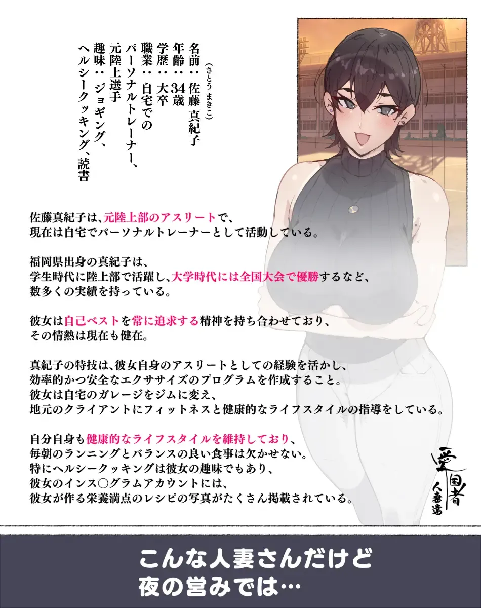 [Agobitch Nee-san] Niizuma? YanMama? Gaikoku Hitozuma? Soretomo... Watashi ni suru? Hitozuma-tachi Fhentai - Page 33