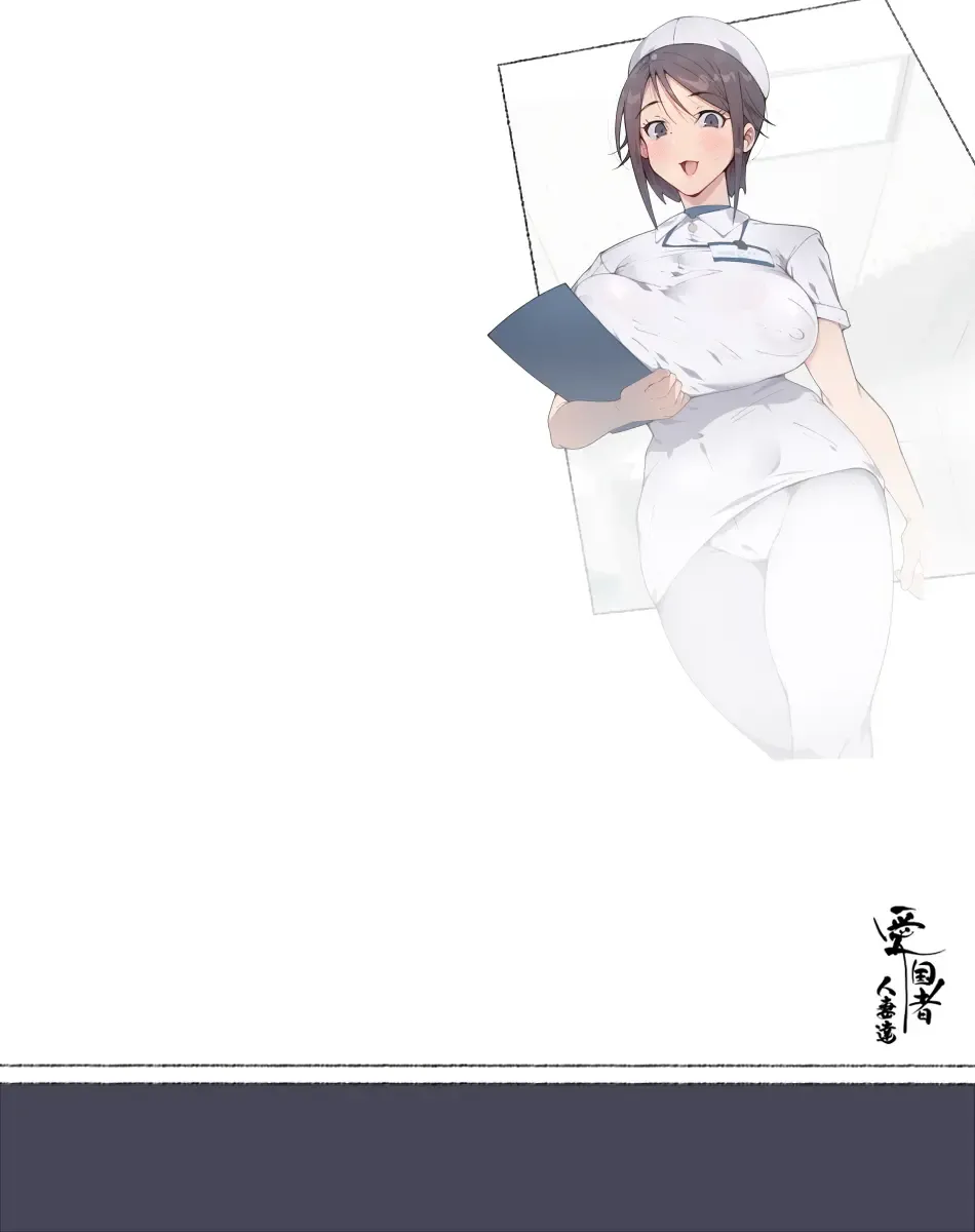 [Agobitch Nee-san] Niizuma? YanMama? Gaikoku Hitozuma? Soretomo... Watashi ni suru? Hitozuma-tachi Fhentai - Page 84