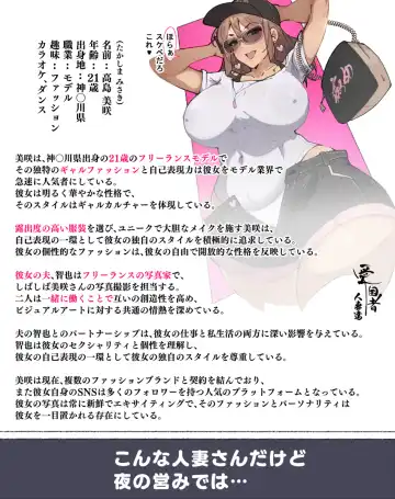 [Agobitch Nee-san] Niizuma? YanMama? Gaikoku Hitozuma? Soretomo... Watashi ni suru? Hitozuma-tachi Fhentai - Page 12