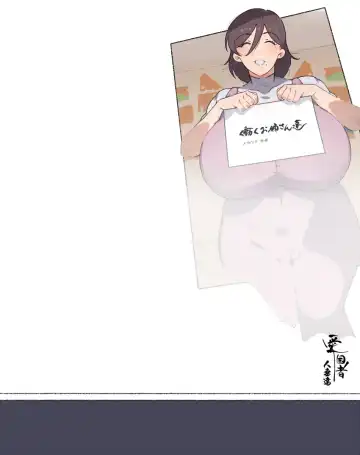 [Agobitch Nee-san] Niizuma? YanMama? Gaikoku Hitozuma? Soretomo... Watashi ni suru? Hitozuma-tachi Fhentai - Page 123