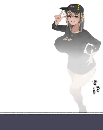 [Agobitch Nee-san] Niizuma? YanMama? Gaikoku Hitozuma? Soretomo... Watashi ni suru? Hitozuma-tachi Fhentai - Page 132