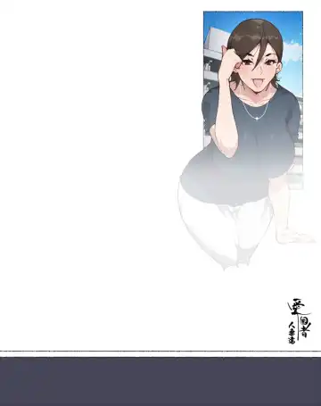 [Agobitch Nee-san] Niizuma? YanMama? Gaikoku Hitozuma? Soretomo... Watashi ni suru? Hitozuma-tachi Fhentai - Page 149