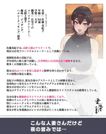 [Agobitch Nee-san] Niizuma? YanMama? Gaikoku Hitozuma? Soretomo... Watashi ni suru? Hitozuma-tachi Fhentai - Page 33