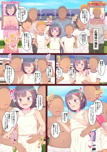 [Pyonchi] Do Inaka no Suppon Pon Otomari-kai Televi Shuzai mo Onnanoko Dake Towel Kinshi de Marudashi Satsuei! Ofuro de Goshigoshi Deka Cli Migaki Fhentai - Page 8
