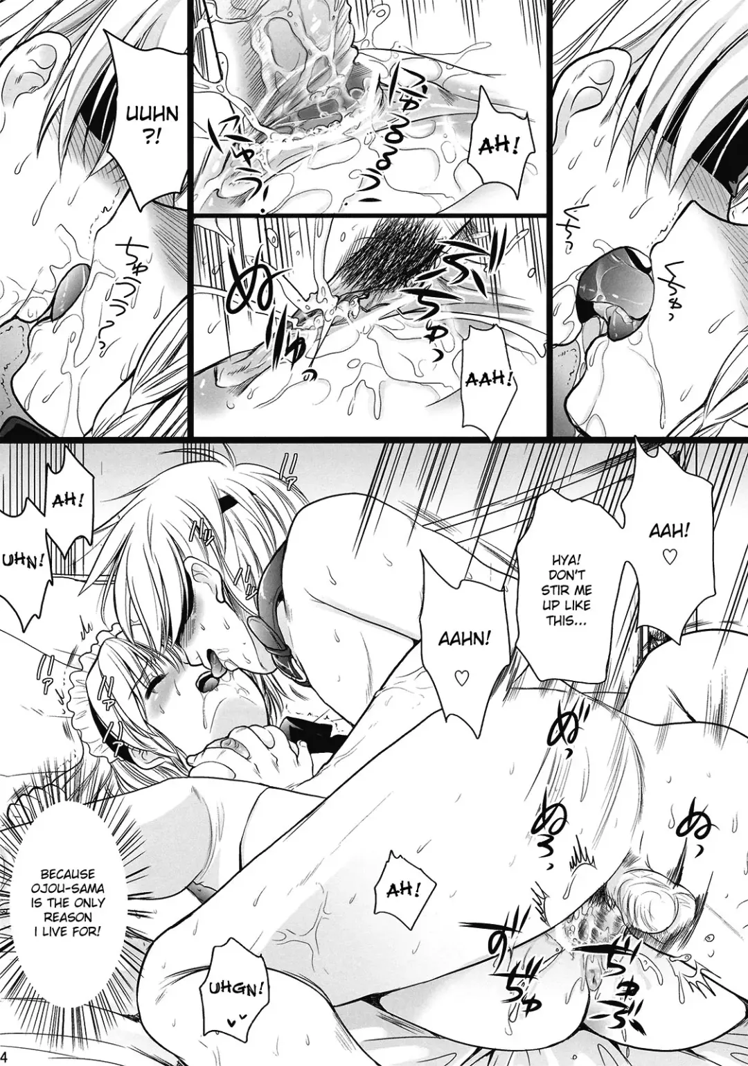 [Kojima Saya] R Saku -Sakuya e no Batsu- Fhentai - Page 14