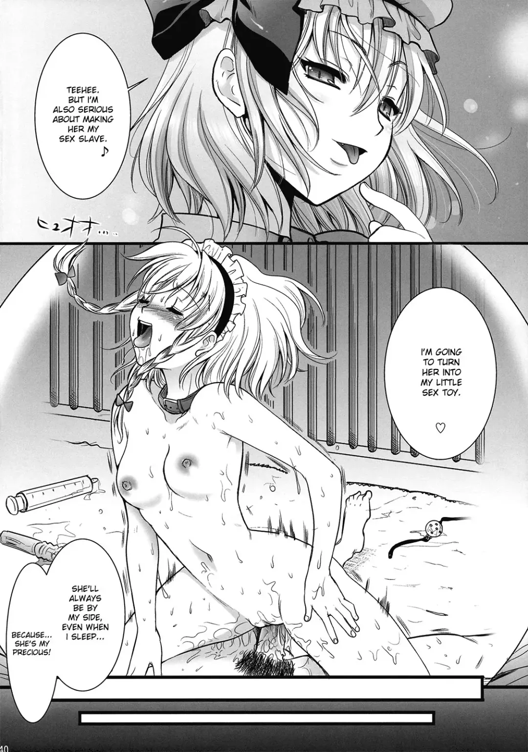 [Kojima Saya] R Saku -Sakuya e no Batsu- Fhentai - Page 40
