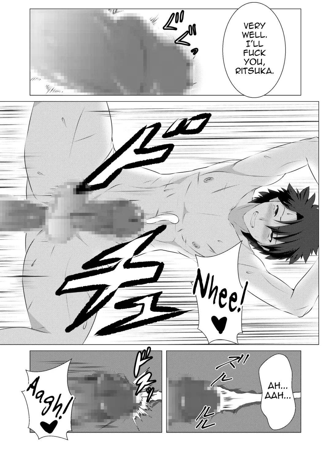 [Gure] Okasare Master Fhentai - Page 17