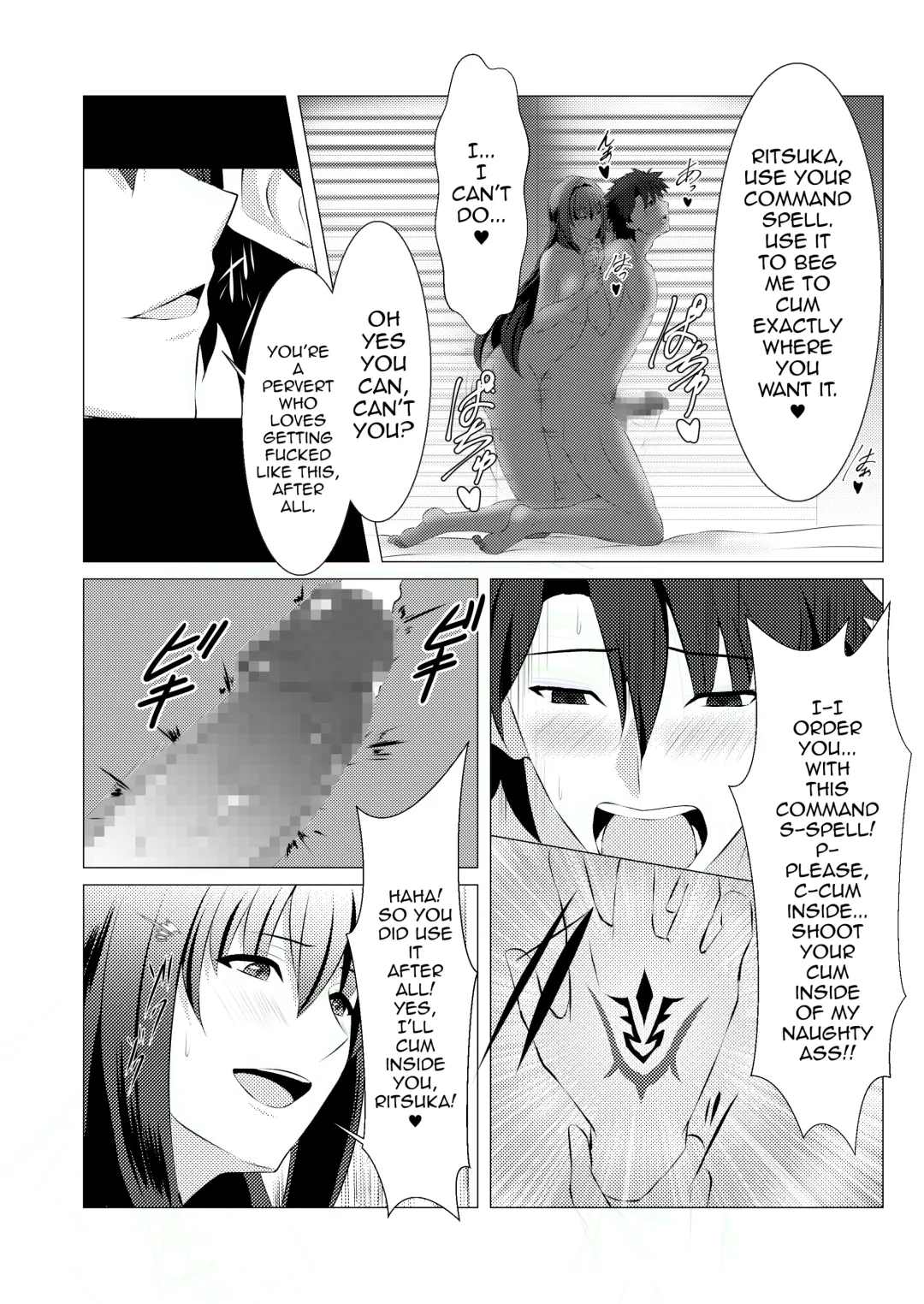[Gure] Okasare Master Fhentai - Page 20