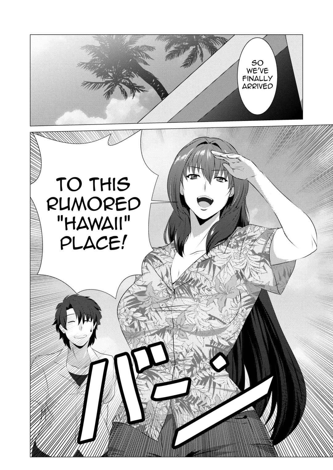 [Gure] Okasare Master Fhentai - Page 4