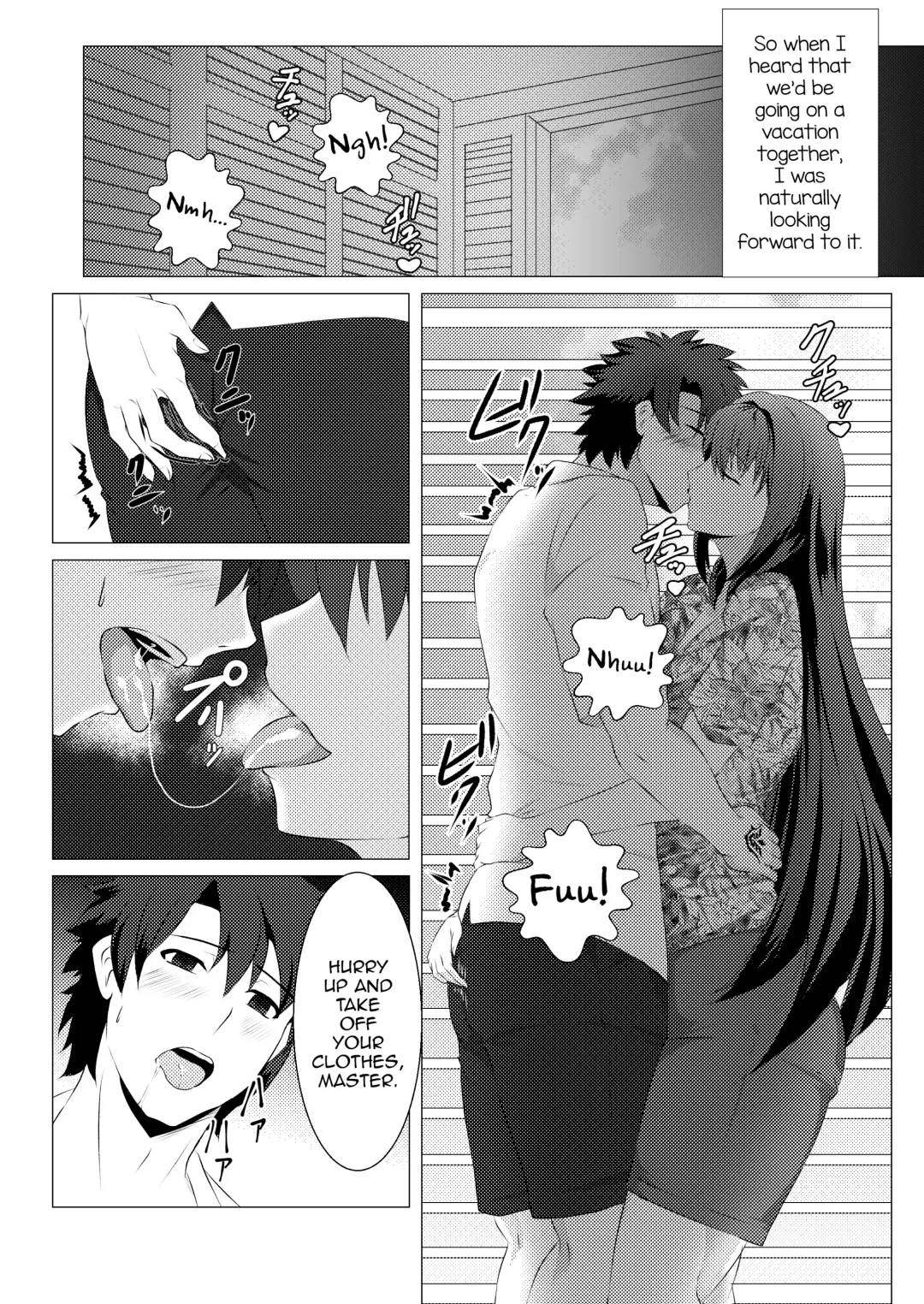 [Gure] Okasare Master Fhentai - Page 6