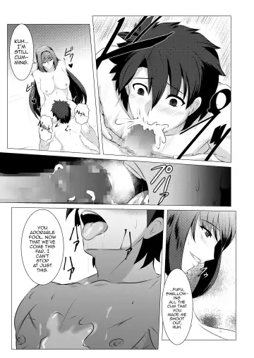 [Gure] Okasare Master Fhentai - Page 13