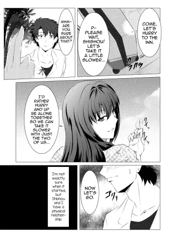 [Gure] Okasare Master Fhentai - Page 5