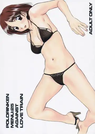 Read [Polorinken] Menu 25 Against Love Train - Fhentai