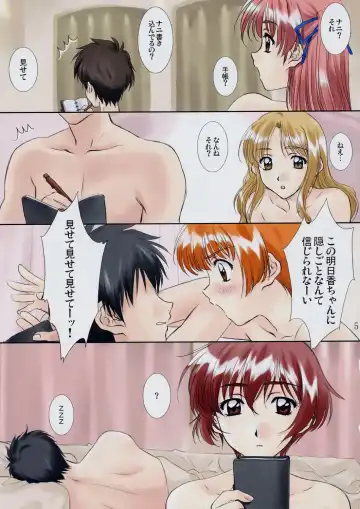 [Polorinken] Menu 25 Against Love Train Fhentai - Page 4