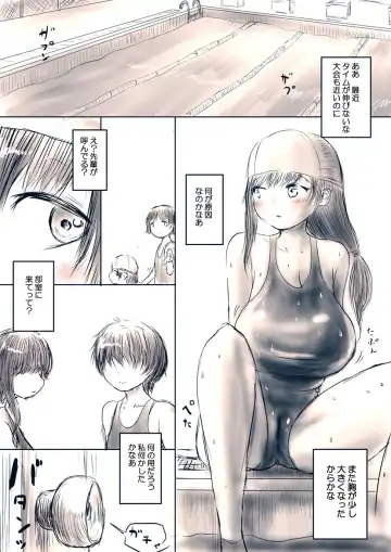 [Oden No Shima] Kouhai no Yokochichi Neburi Fhentai - Page 2