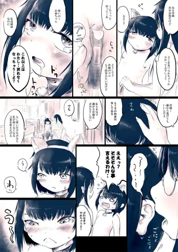 [Oden No Shima] Onee-chan to Dessert Time + Omake Fhentai - Page 10