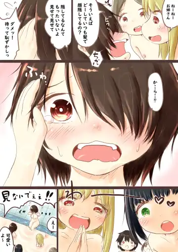 [Oden No Shima] OL no Anraku-san wa Sentou ni Iribitaru Sono 4-5 + Omake Fhentai - Page 20