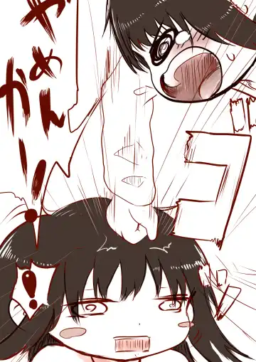 [Oden No Shima] Gaman Dekinakatta Onee-chan Fhentai - Page 6