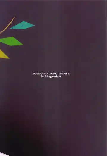 [Kayama Rim] Furan-chan to Shiyounin no Oshigoto Fhentai - Page 18