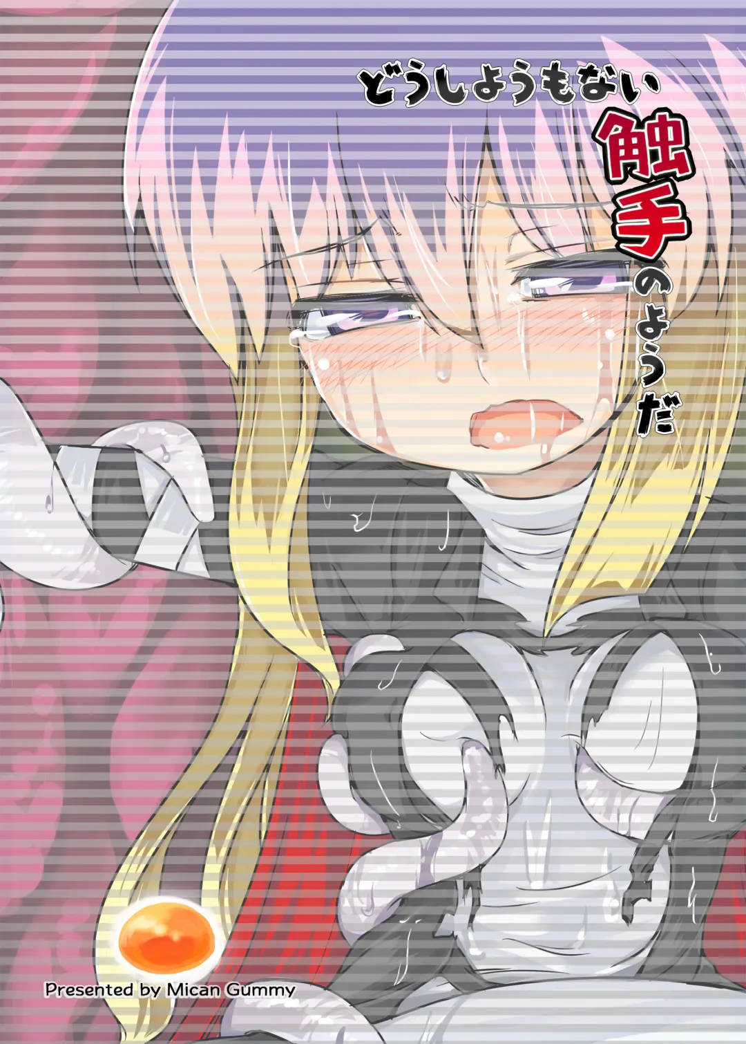 Doushiyo Umonai Shokushu no youda Fhentai - Page 14