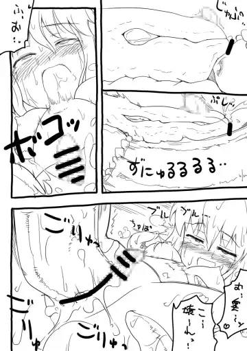 Doushiyo Umonai Shokushu no youda Fhentai - Page 11