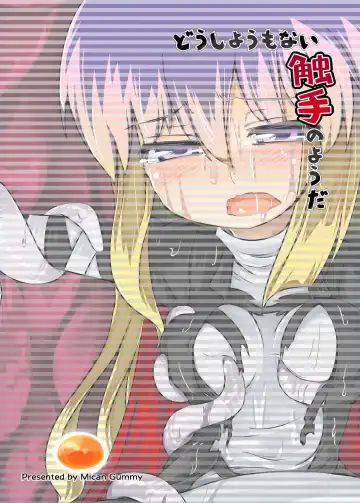 Doushiyo Umonai Shokushu no youda Fhentai - Page 14