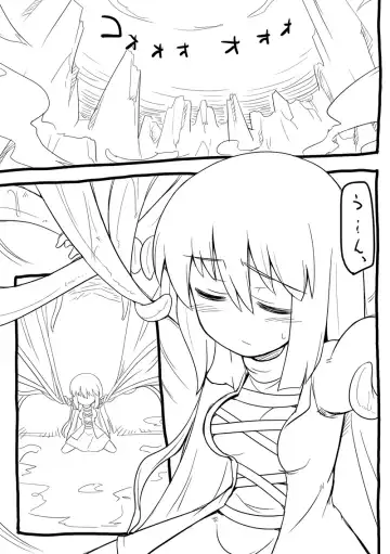 Doushiyo Umonai Shokushu no youda Fhentai - Page 2