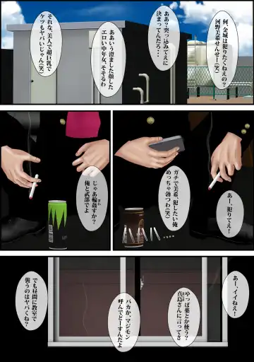 [Escape - Muo] Onna Kyoushi wa Ore no Hahaoya Fhentai - Page 16